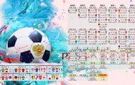 开云体育登录-费利克斯独造三球，瑞士强势碾压塞尔维亚—2026世界杯C组焦点战节奏紧凑扣人心弦