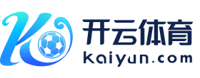 kaiyun.com官网主页 - 开云主域名 · 品牌统一入口