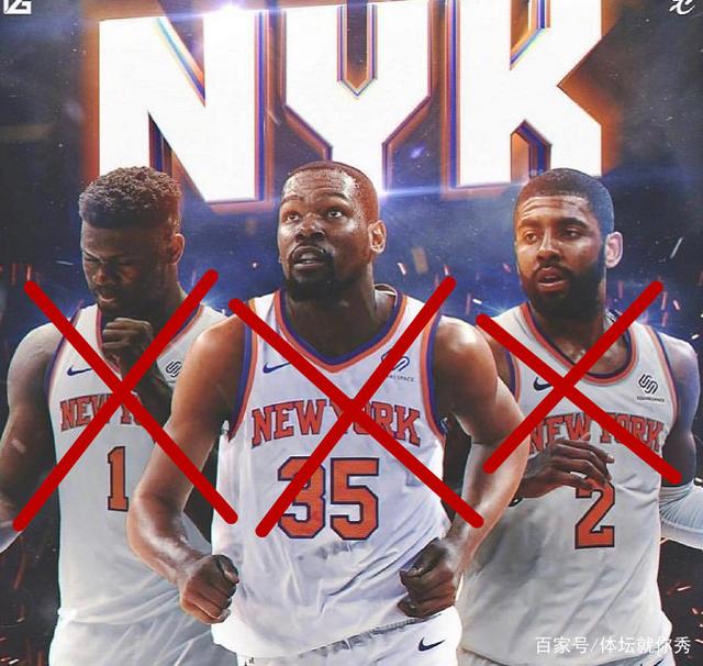 尼克斯完胜爵士，锡安带队取胜